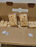 稻香村糕点礼盒沙琪玛1500g点心3斤装 地方特产 零食大礼包 送老人小孩 实拍图