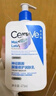 适乐肤（CeraVe）【张凌赫同款】保湿润肤乳473ml乳液面霜身体乳C乳男女护肤礼物 实拍图