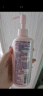 碧柔（Biore）自在轻润卸妆乳 200ml 眼唇卸温和卸妆养护滋润卸养合一卸妆膏 实拍图