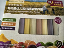 爷爷的农场婴幼儿有机五谷蔬菜面210g  婴儿辅食面儿童宝宝面条早餐7月+ 实拍图