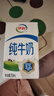 伊利10月纯牛奶250ml*24盒整箱牛奶营养早餐全脂牛奶成人纯奶 7月底产纯牛奶250ml*24盒 实拍图