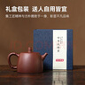 京东京造宜兴紫砂壶手工【原矿紫泥】煮茶泡茶壶茶具 竹节汉铎壶258ml礼盒 实拍图