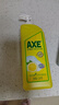 斧头牌（AXE）柠檬护肤洗洁精1.18kg*3瓶7.08斤家庭装 可洗果蔬不伤手 实拍图