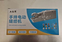 日禾盛唐家用手持电动缝纫机多功能便携迷你小型简易DIY手工裁缝机器缝补 电动手持缝纫机 实拍图