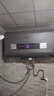 史密斯兰堡【免费上门安装】热水器电热水器家用储水式洗澡速热扁桶双胆一级能效出水断电 50L 3200W 一级能效+出水断电WiFi智控 实拍图