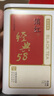 京东京造 云南凤庆滇红红茶经典58薯香浓香250g新茶茶叶伴手自己喝 自营 实拍图