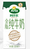 阿尔乐（Arla）德国原装进口 全脂纯牛奶200ml*24盒 高钙优蛋白 年货春节礼盒 实拍图