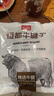 恒都 国产谷饲牛腱子 5斤 不含腱子芯 生鲜牛肉 炖煮健身食材 实拍图