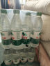 农夫山泉饮用水纯净水550ml*24瓶 实拍图