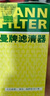 曼牌（MANNFILTER）机油滤清器机油滤芯机滤HU6002zM/HU6066Z途观L迈腾帕萨特高尔夫7 实拍图