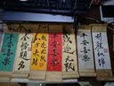 檀烨轩迷你卷轴空白小挂轴书法作品纸画轴手写挂画手卷生宣半生熟毛笔字画古风挂件装饰浅色五款 实拍图