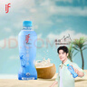 if【肖战推荐】100%香水椰子水泰国进口果汁饮料350ml*12瓶自营 实拍图