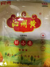 沁州黄小米2斤鲜小米( 500g真空小包装*2袋)山西特产五谷杂粮粗粮新米 实拍图