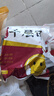 思念酥皮牛肉馅饼880g8片装 早餐半成品食品早点早饭面点生鲜 实拍图
