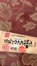 莎娜（SANA）日本豆乳美肌浓润洗面奶女高保湿补水洁面乳干皮秋冬150g 实拍图