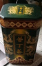 碧幽四方海南苦丁茶正宗小叶大叶苦丁茶叶2026新茶三亚景区茶叶自己喝礼盒 125克*1罐 【正宗海南苦丁茶】 实拍图