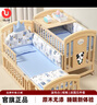 优乐博（ULOP）婴儿床实木无漆移动拼接床多功能摇篮摇摇床宝宝尿布台新生儿bb床 床围五件套+尿布台+蚊帐+椰棕床垫 哄睡觉神器婴儿用品母婴必备 实拍图