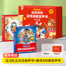 孩悦星空汪汪队立大功故事发声书+唐诗三百首有声书礼盒装儿童益智玩具 实拍图