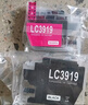 绘威LC3919墨盒 适用兄弟MFC-J2330DW J3930DW J3530DW J2730DW墨盒 Brother打印机墨盒【2黑+3彩】 实拍图