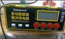 小能人（soulor）汽车电瓶充电器全自动修复智能数显12V24V通用纯铜轿车货车充电 豪华版【超级快充升级纯铜】600W 实拍图