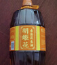 胡姬花食用油 压榨 古法花生油1.8L*2 精选礼盒 实拍图