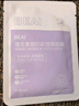 BEAIB5积雪草面膜深度补水保湿提亮肤色晒后修复抗皱紧致敏感肌男女士 实拍图