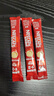 雀巢（Nestle）1+2原味低糖*速溶咖啡三合一冲调饮品30条450g线条小狗同款 实拍图