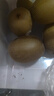 佳沛（zespri）新西兰  阳光金奇异果18粒超大果原箱单果重约173-204g 猕猴桃 实拍图