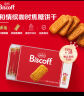 和情（LOTUS）Biscoff比利时进口焦糖饼干味面包DIY涂抹酱下午茶早餐400G罐装 实拍图
