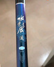 光威（GW）鱼竿手竿4.5米水色良辰溪流竿超轻超硬28调钓鱼竿短节鱼杆渔具 实拍图