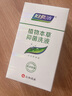 妇炎洁 冲洗器50ML （立式袋） 5只装 实拍图