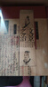王立群读史记礼盒版（9册），独家赠送亲笔签名藏书票，千古一帝秦始皇（全两册）汉高祖刘邦（全两册）西楚霸王项羽 汉武大帝（全两册）无冕女皇吕后 文景之治  布衣天子：汉高祖刘邦（全两册） 实拍图