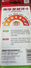 南孚7号电池12粒 七号碱性 聚能环5代 适用遥控器/体脂秤/血压计/计算器/无线鼠标/耳温枪/血糖仪等 实拍图
