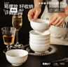 京东京造 碗盘餐具整套 碗具套装乔迁之喜骨瓷陶瓷家用 饭碗4.5英寸*6 实拍图