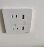 正泰（CHNT）开关插座 五孔插座带2位USB插座 6C奶油白 实拍图