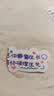 缔羽 励志文字贴纸鼓励奖励小贴纸语录儿童小学生奖品励志贴纸100贴 实拍图