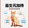 顽皮（Wanpy）鸡肉鲣鱼猫罐头80g*24罐（汤汁型）湿粮罐头happy100果饭儿 实拍图