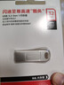 闪迪（SanDisk） 32GB USB3.2 U盘 CZ74 读速高达150MB/s 金属高速u盘 安全加密 学习办公投标大容量优盘 实拍图