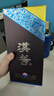 茅台（MOUTAI）汉酱酒 酱香型白酒 51度 500ml*1 单瓶装 实拍图