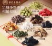 老谷头菊花枸杞决明子茶金银花茶胎菊蒲公英根茶黄精茯苓桑葚干养生茶包 实拍图