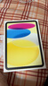 Apple/苹果 iPad11英寸 A16芯片2025年款 平板电脑 (256GB WLAN版/学习办公娱乐)黄色 实拍图