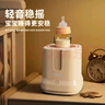 贝因美婴儿摇奶器电动宝宝奶粉搅拌器外出冲奶神器智能可调全自动转奶机 实拍图