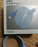 OPPO 双 Type-C 磁力集结线 10A 1米 100W 超级闪充 充电线 快充数据线 磁吸数据线 通用一加/小米手机 实拍图
