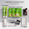 施华蔻（Schwarzkopf）怡然滋养染发霜3.0自然深棕 染发剂染发膏植物人参 多次盖白补染 实拍图