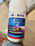 优士16.86%氯菊·烯丙菊酯乳油户外大面积杀苍蝇灭蚊子喷雾杀虫剂1L 实拍图