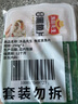 冻品先生 安井 免浆黑鱼片 250g*3盒  水煮鱼生鲜食材 冷冻鱼类方便菜 实拍图