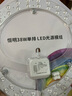 TCL照明 吸顶灯灯芯LED灯盘磁吸式改造灯板圆形光源模组 38W/正白光 实拍图