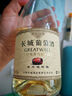 长城（GreatWall）红酒 白葡萄酒 橡木桶陈酿特级莎当妮干白750ML单支装 实拍图