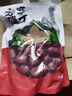 方家铺子中华老字号 去核红枣500g 1斤无核枣零食蜜饯果干泡茶煲汤煮粥 实拍图