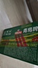 青岛啤酒（TsingTao）百年经典 330ml*20听 整箱装 实拍图